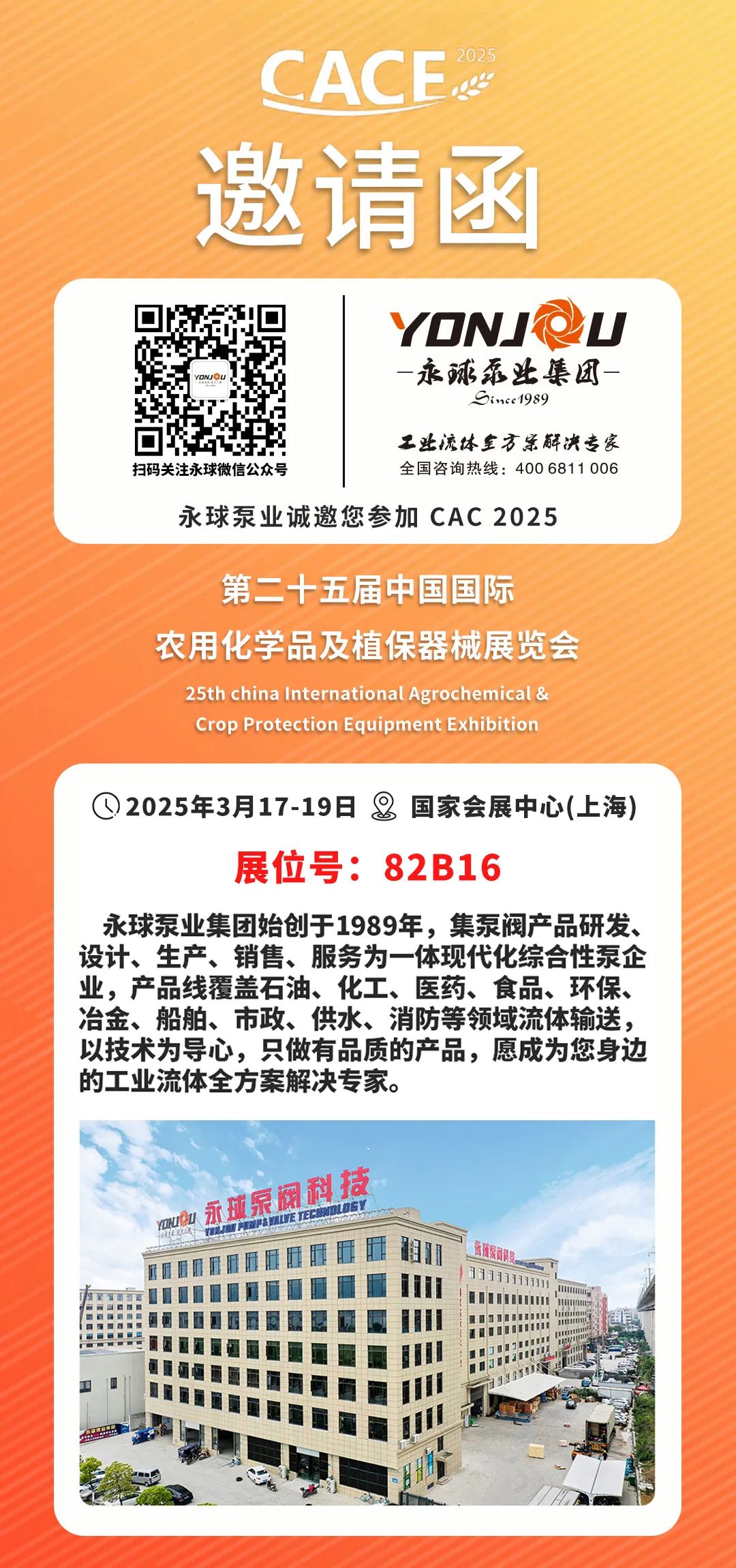 1744684305876344.jpg